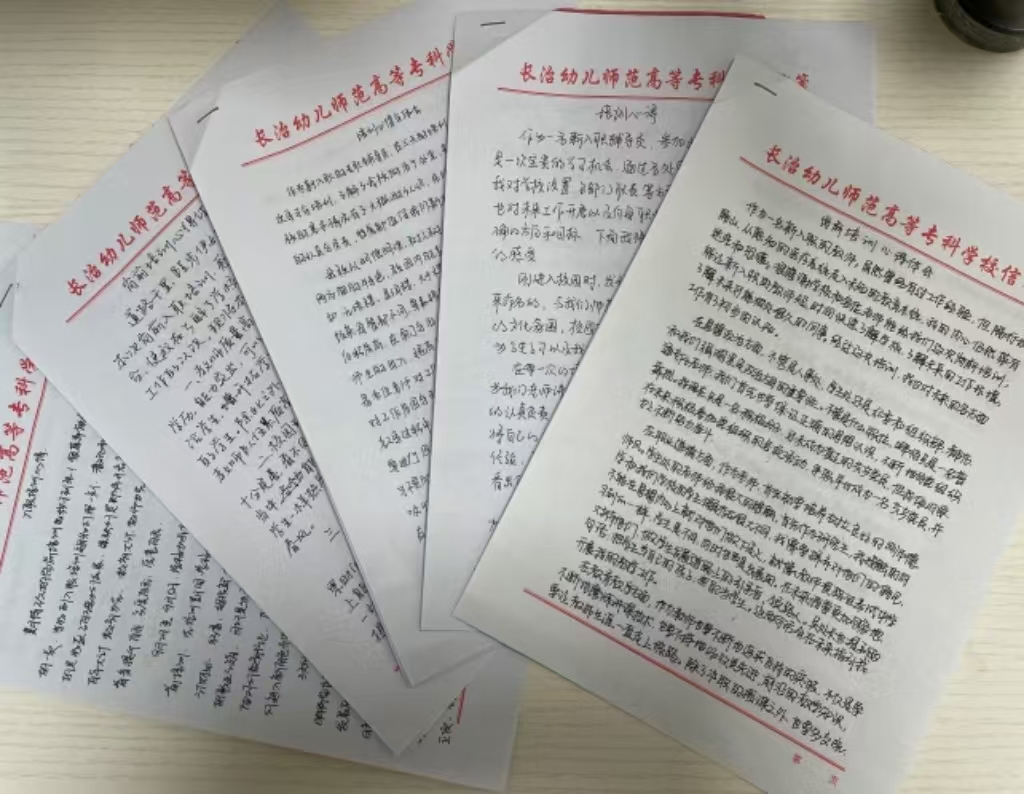 我校开展2024年新入职教师师德师风专题培训(图2)