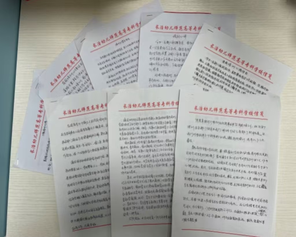 我校开展2024年新入职教师师德师风专题培训(图3)