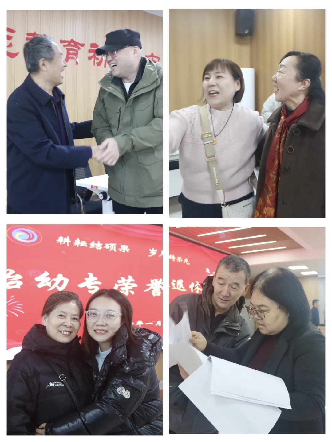 耕耘结硕果，岁月铸荣光——长治幼专举行荣誉退休仪式(图2)
